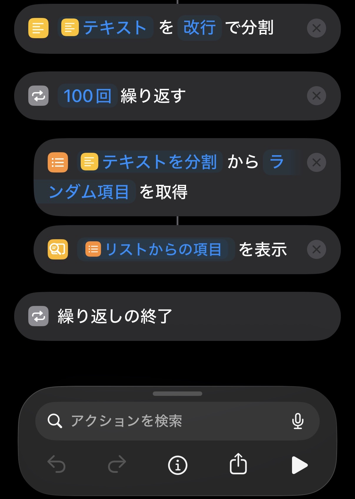 6分野に分けたショートカット一覧(金融・経済/会議進行/比較級/仮定法/複合関係代名詞・複合関係副詞/雑談表現)